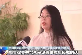 一键切换！互联网未成年人模式升级了这些新功能图片