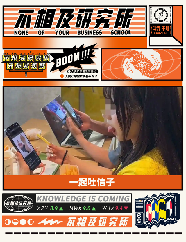抢到iPhone17的年轻人，学会用舌头给爱豆点赞了