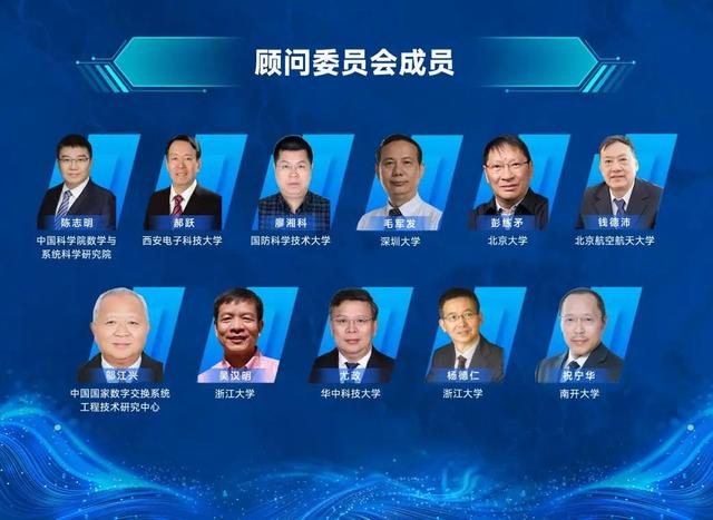 多位院士领衔，第三届集成芯片和芯粒大会开放早鸟注册！