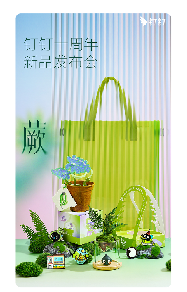 早报｜Pixel 10 发布，完成了苹果的 AI 大饼/一丰高管：普拉多是硬派越野销冠/Apple Watch 或支持指纹识别