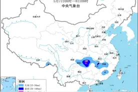 江南华南将有较强降水 西北华北将有4~8℃降温图片