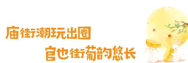 深港澳隔空“香”遇！嗨翻啦！