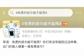 这个免费发的不能用！不能用！杭州已有人感染图片