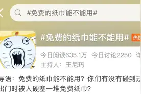 哈尔滨人注意！这个免费发的不能用！已有人感染图片