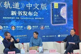 24小时度过“16天” 布克奖作品《轨道》从另一种高度看地球图片