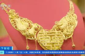 上新了！“点金成钻”、3D打印...黄金首饰生产线加速数“智”化转型图片