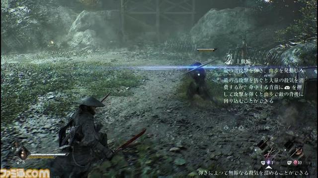 《影之刃零》试玩报告：前一关错过的 Boss 会在下一场战斗中同时登场的恐怖体验
