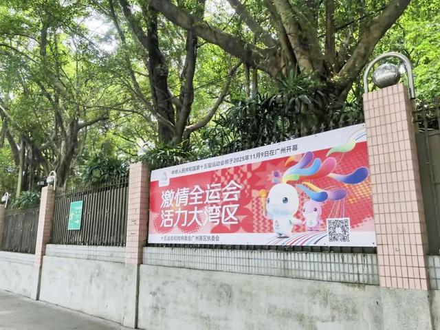 每日限量！越秀多个景点发放免费门票！抢票指南→