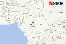 缅甸发生7.9级地震 我国云南多地震感明显图片