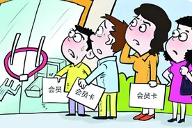 3·15特辑 | 当预付式消费遭遇商家“关门”，消费者该如何维权？图片