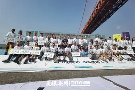 翱翔贵州 写意山水 | 2024年国际高桥极限运动邀请赛落幕图片