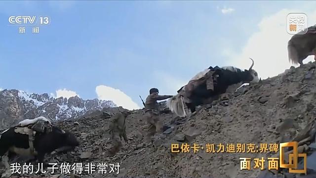 面对面丨一家三代守边70年 他是带领官兵翻越冰峰雪岭的人民卫士