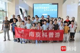 冻鱼怎么复活？蝴蝶翅膀在显微镜下是什么颜色？这场科普活动来揭秘图片
