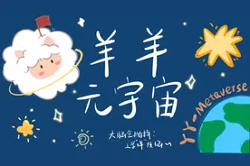 我为我担扛大旗！我们“追星”的那些事儿图片