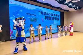 长隆科普团队走进横琴学校，开启水生野生动物科普宣讲月图片