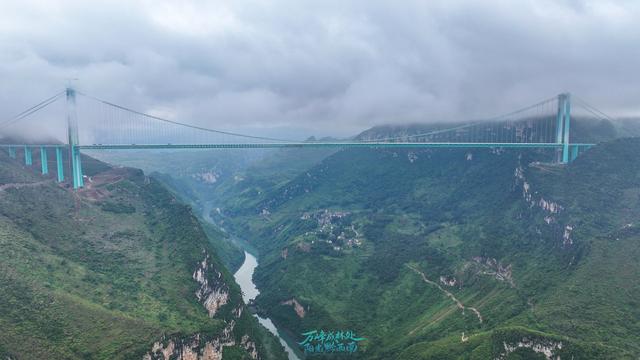 一座“云端大桥”的“融”变！花江峡谷大桥书写贵州桥旅融合新答卷