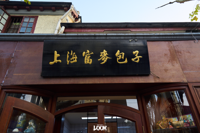 来上海为什么必逛愚园路？