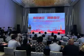 护工服务行业如何更好发展？TA们齐聚一堂→图片