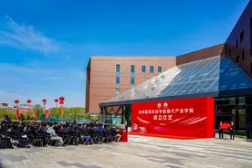 华为支持建设的东北“三省一区”首家现代产业学院成功落户吉林建筑科技学院图片