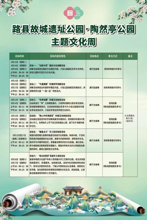 北京1000㎡+的森林木屋来了，就在