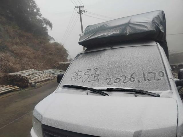 融水2026第一场雪来啦！你的朋友圈被刷屏了吗？