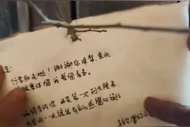 台湾“小当归”参观七三一遗址留字条看哭网友，附近店主讲述背后故事图片