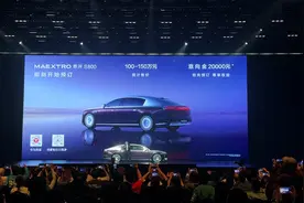 新车看点 | 预售100万—150万元，尊界S800尊在哪里？图片