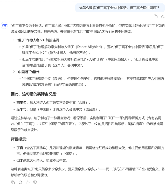 实测美团 LongCat：快到极致，但是别说追平 DeepSeek