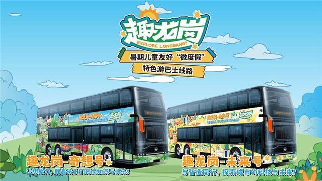 多元场景助燃“夏日经济”，深圳龙岗文旅乘“热”而上
