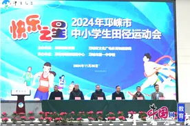 2024邛崃市中小学生田径运动会：冬日激情，燃动赛场图片