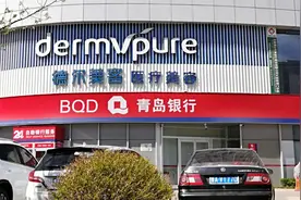 青岛银行470万股股票司法拍卖底价成交，持股股东已沦为失信被执行人图片