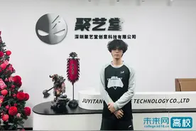 从校园到名企：广州市白云工商技师学院3D建模少年的追光之路图片