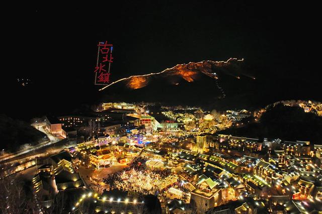 古北水镇12月免门票 邀游客共赴长城下的“QI幻”童话之约