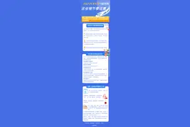 2025年火车票今起开售 这些细节要注意图片