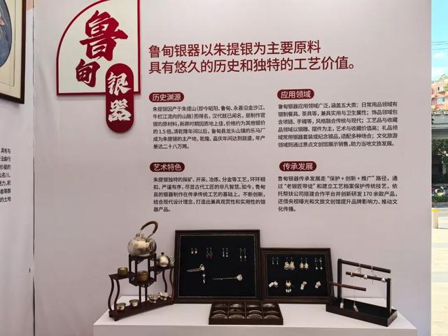 跨越山海，“甸”念沪上，鲁甸臻品亮相普陀