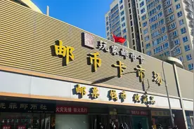 实探 | 部分溢价超100%！蛇钞蛇币火爆图片