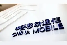 中国移动以用户需求为准则 不断提升服务质量图片