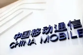 中国移动以用户需求为准则 不断提升服务质量图片