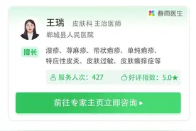 用于脱发治疗的一线药物“米诺地尔”，你真的会用吗？图片