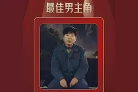 62岁获金鹰最佳男主！从相声到影帝，功成名就的他，始终如一图片