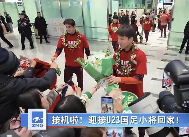 U23国足回国，北京大兴机场成为红色海洋