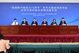 兜底养老服务！北京出台措施，加强“老老人”服务保障图片