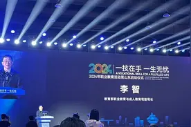 山东2024年职业教育活动周在青岛启动图片
