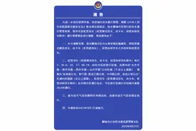 这些车辆禁行区大幅变小！优化营商环境，聊城交警再推实措图片