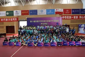 第13届中国大学生阳光体育乒乓球联赛西北赛区比赛在宁圆满落幕图片