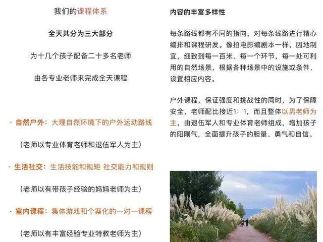 官方通报：走失8岁男童已遇难!涉事独立营被查，创办人也是自闭症孩子家长，知情人：他凭情怀做事