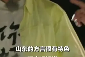 “1893=一把旧伞？”撒贝宁说山东方言很好学，是这样的吗？图片