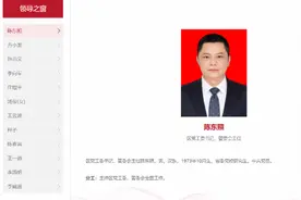 陈东照已任惠州仲恺高新区党工委书记、管委会主任图片