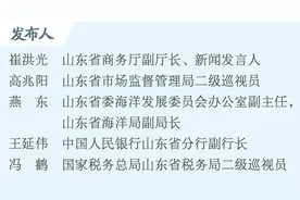 答记者问｜银税互动！山东为百余家企业发放绿色贷款过百亿元图片