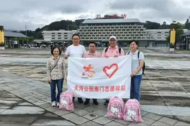 跨越千里 爱心接力！他们暖心守护山区学子成长图片